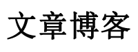 观者如云网